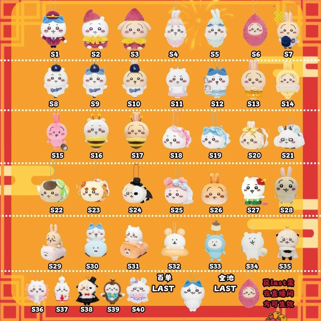 【豪华妞妞1.0】圣诞 襁褓 游乐园限定 盲盒