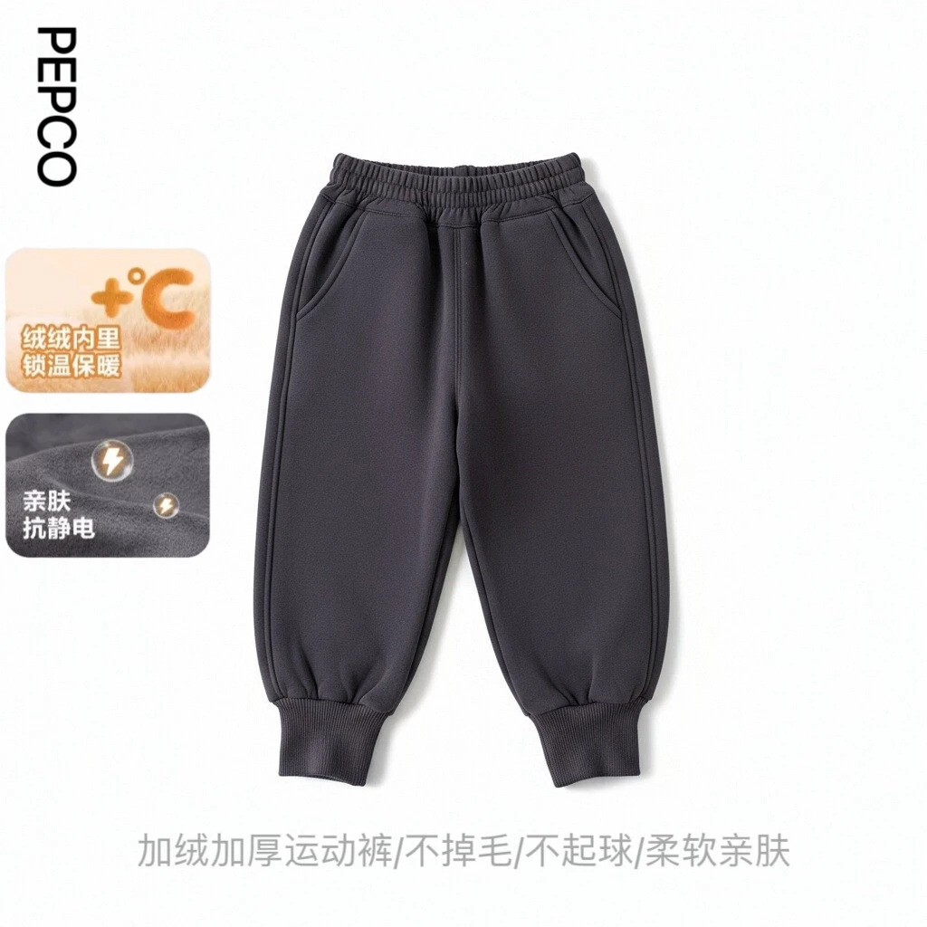 (断码)Z32540583小猪班纳童装加绒加厚运动裤保暖百搭柔软