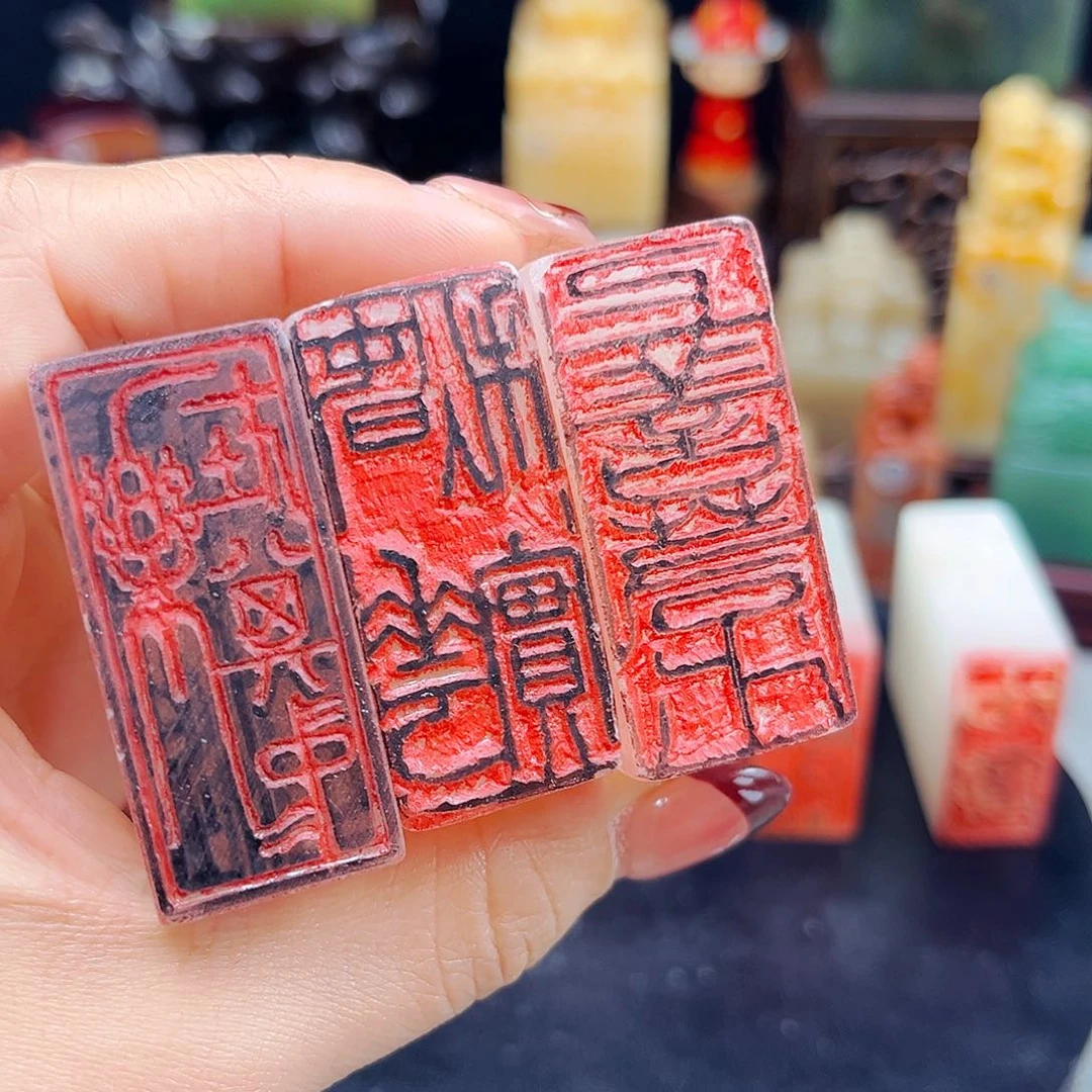 还***啊青海石捡漏瑕疵品