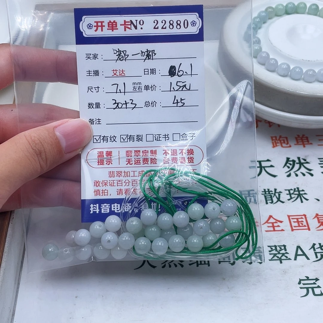 未镶嵌手链翡翠嘟*~