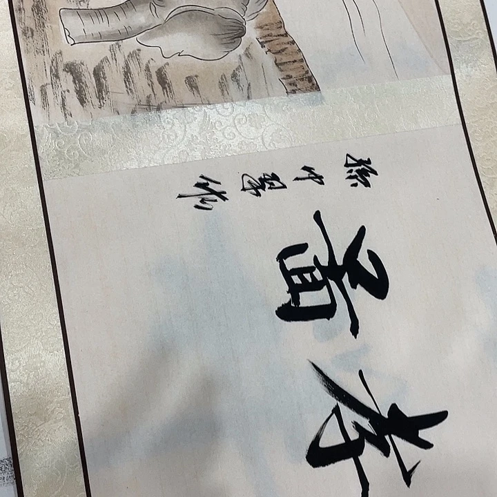 书法爱***赢let多尔夫尔夫夫特特特