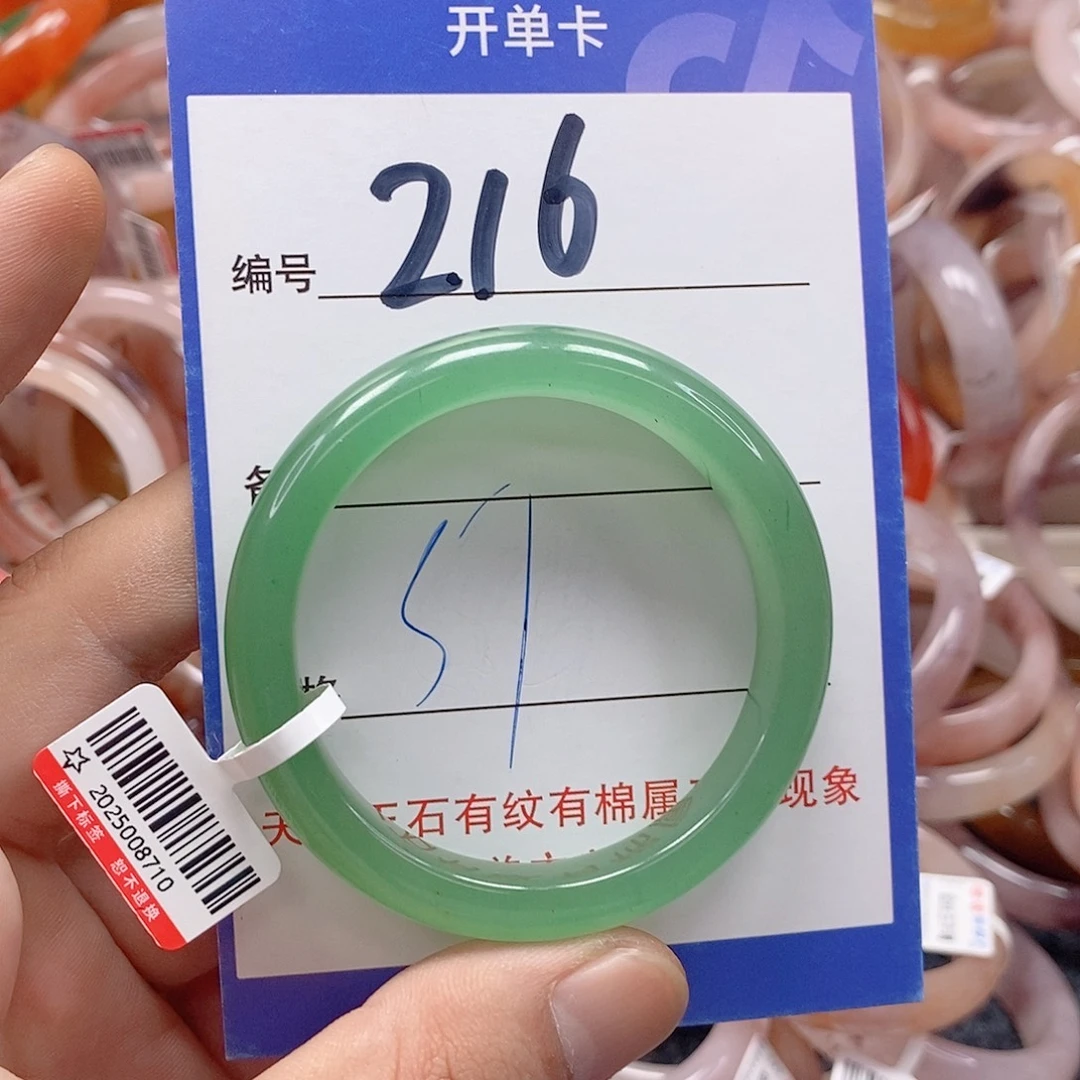 未镶嵌手镯石英质玉（金丝玉）