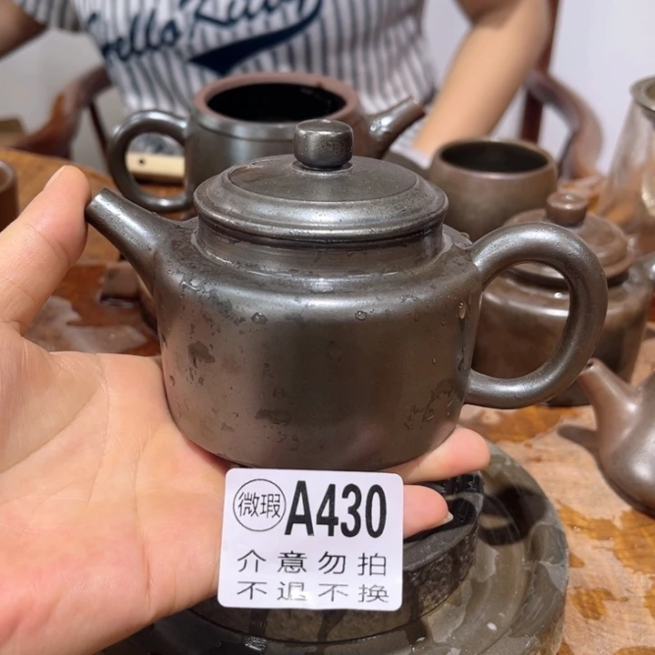 壶430钦州陶缘坭兴陶170c c