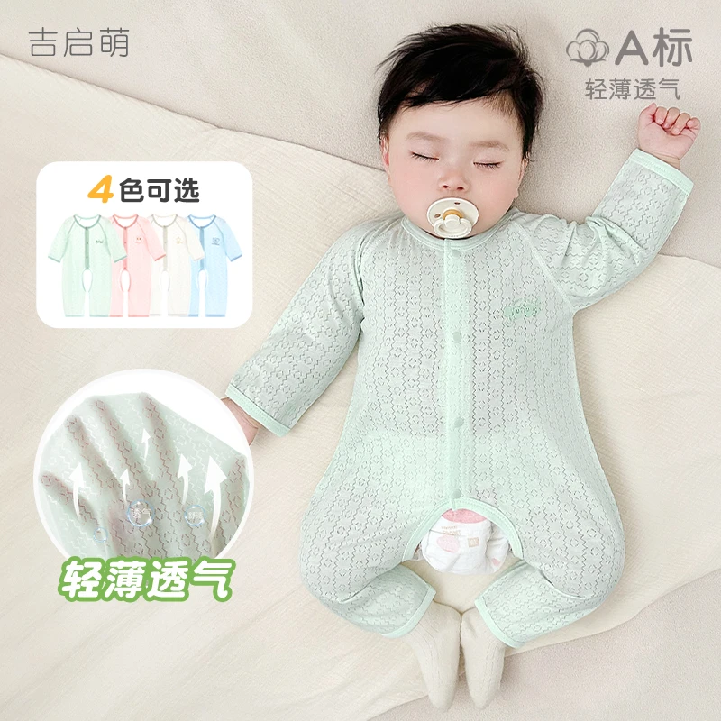 婴儿连体衣夏季新生儿衣服男女幼儿开裆薄款长袖空调哈衣宝宝夏装