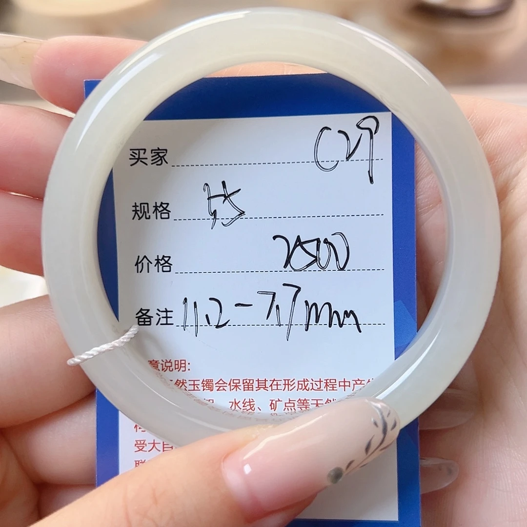 浦***厅未镶嵌手镯和田玉