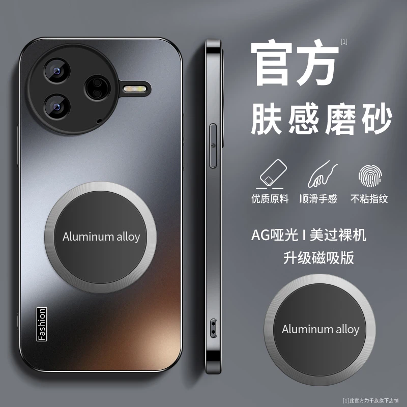 适用小米红米K80手机壳新款红米k80pro磁吸磨砂redmi硅胶全包外壳