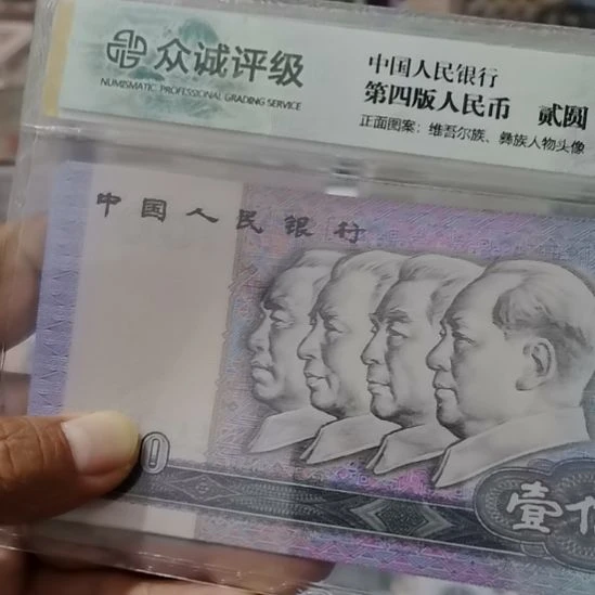 90100标十全新直版原票sj