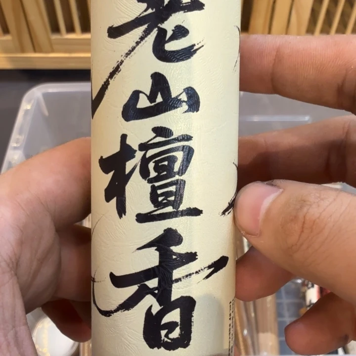 陋室香铺闪购专用链接
