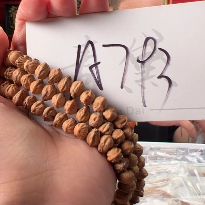 柏香籽/百香籽手串A793