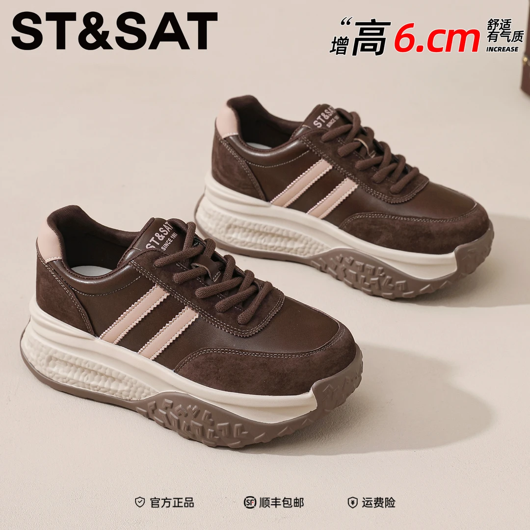 星期六真皮简约百搭德训鞋2025年秋冬季小个子轻便休闲舒适阿甘鞋