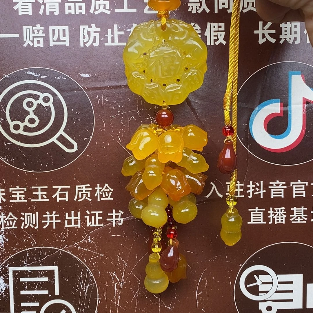 玛瑙/玉髓未镶嵌车挂