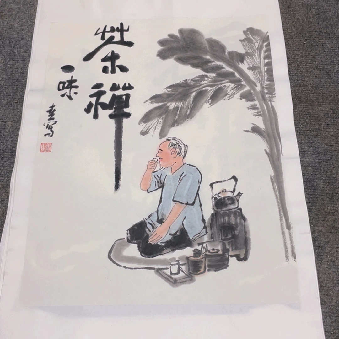 国画1.4平尺纯手绘国画作品