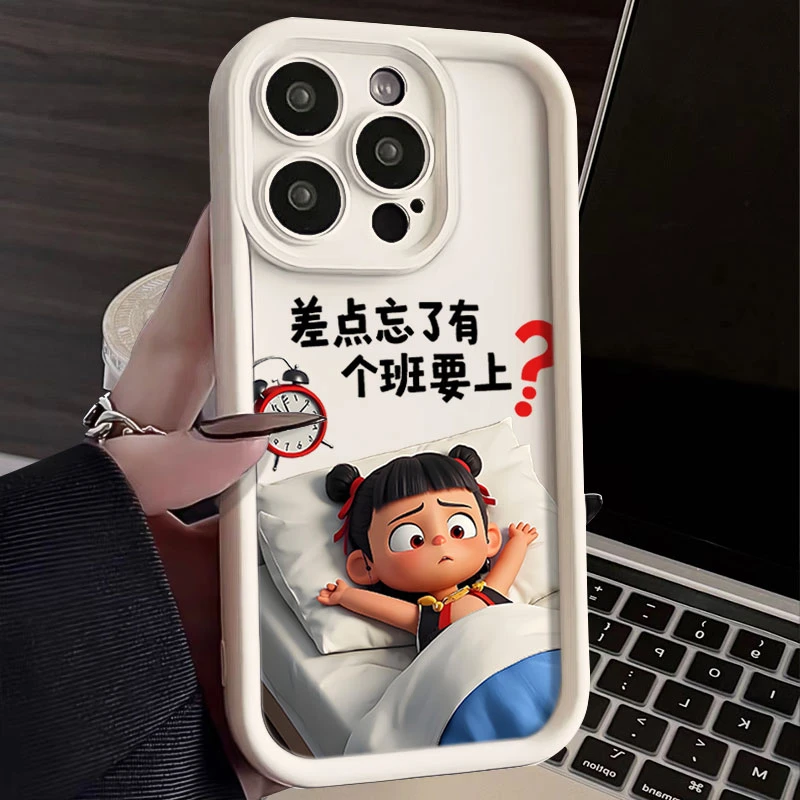 忘了要上班哪吒适用iphone16苹果手机壳15promax金刚砂14软131211