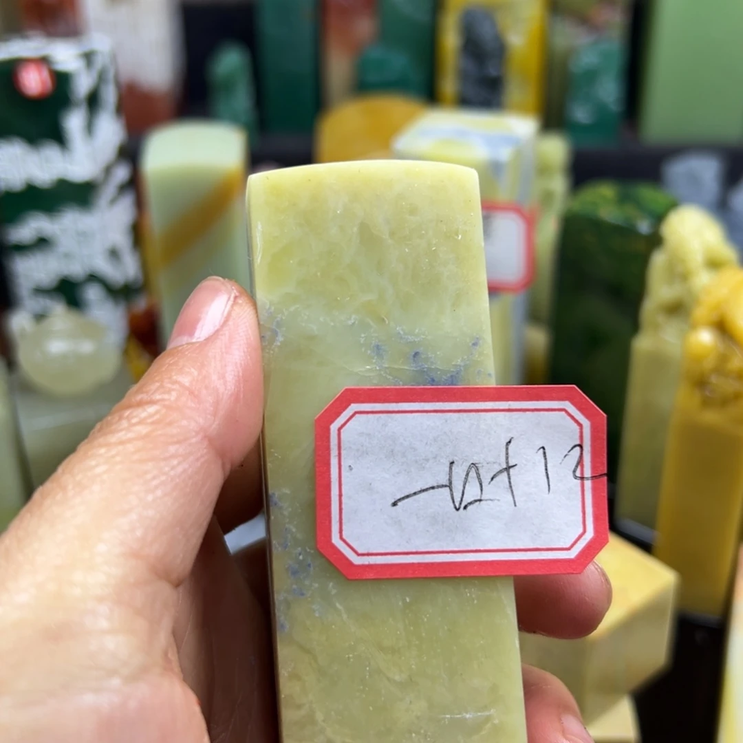 昌化石印石一*在家待两