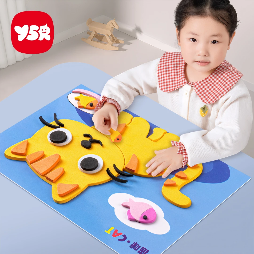 儿童礼物儿童立体贴画益智手工diy制作材料包立体贴画