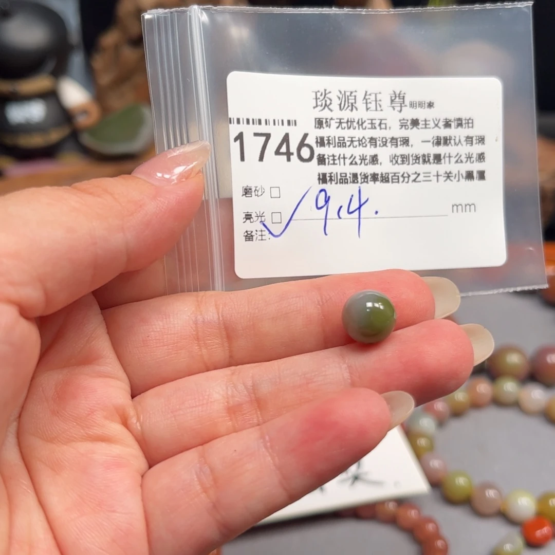 未镶嵌原矿盐源玛瑙玛瑙/玉髓