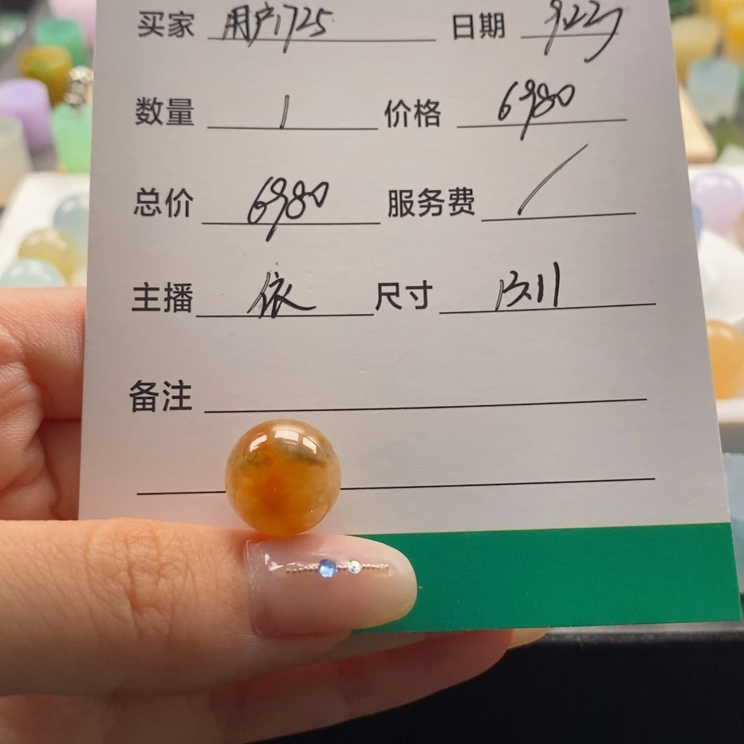 用***6颈饰未镶嵌翡翠翡翠圆珠