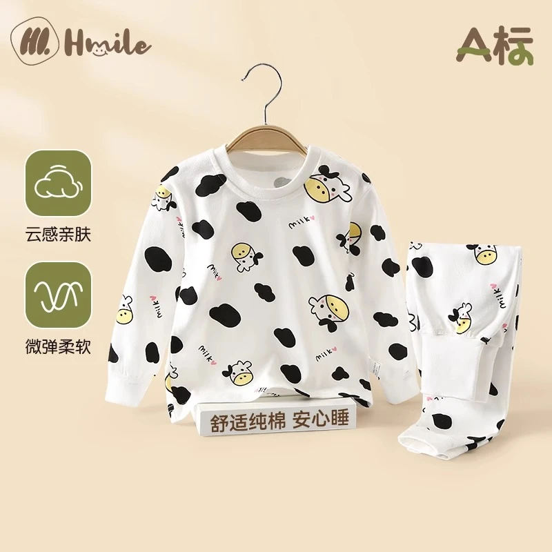 婴儿秋衣套装高腰护肚男女宝宝小孩长袖分体睡衣秋裤纯棉儿童套装