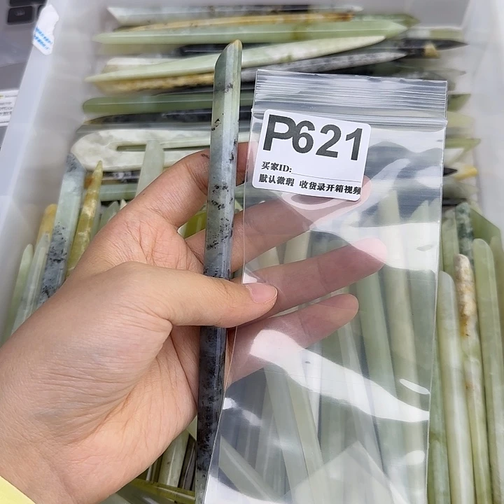 O***G蛇纹石玉未镶嵌发饰