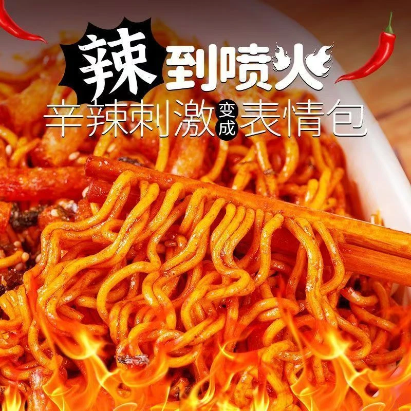 【包邮到家】拍一发12袋韩式火鸡面干拌面爆辣爽口好吃不腻