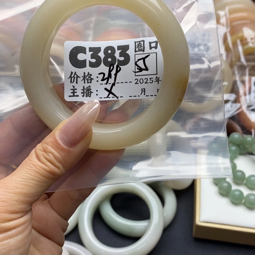 石英岩玉手镯未镶嵌L**u