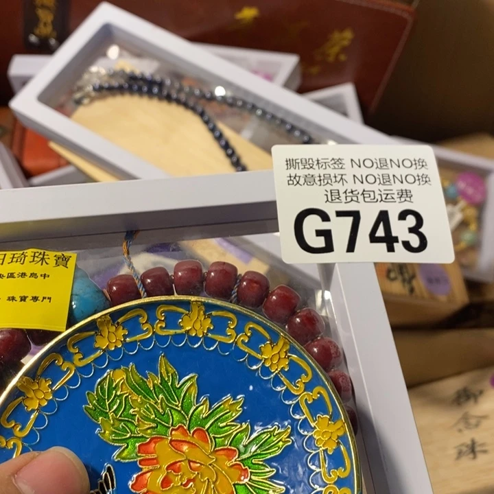 一***丨手工艺品琉璃G743