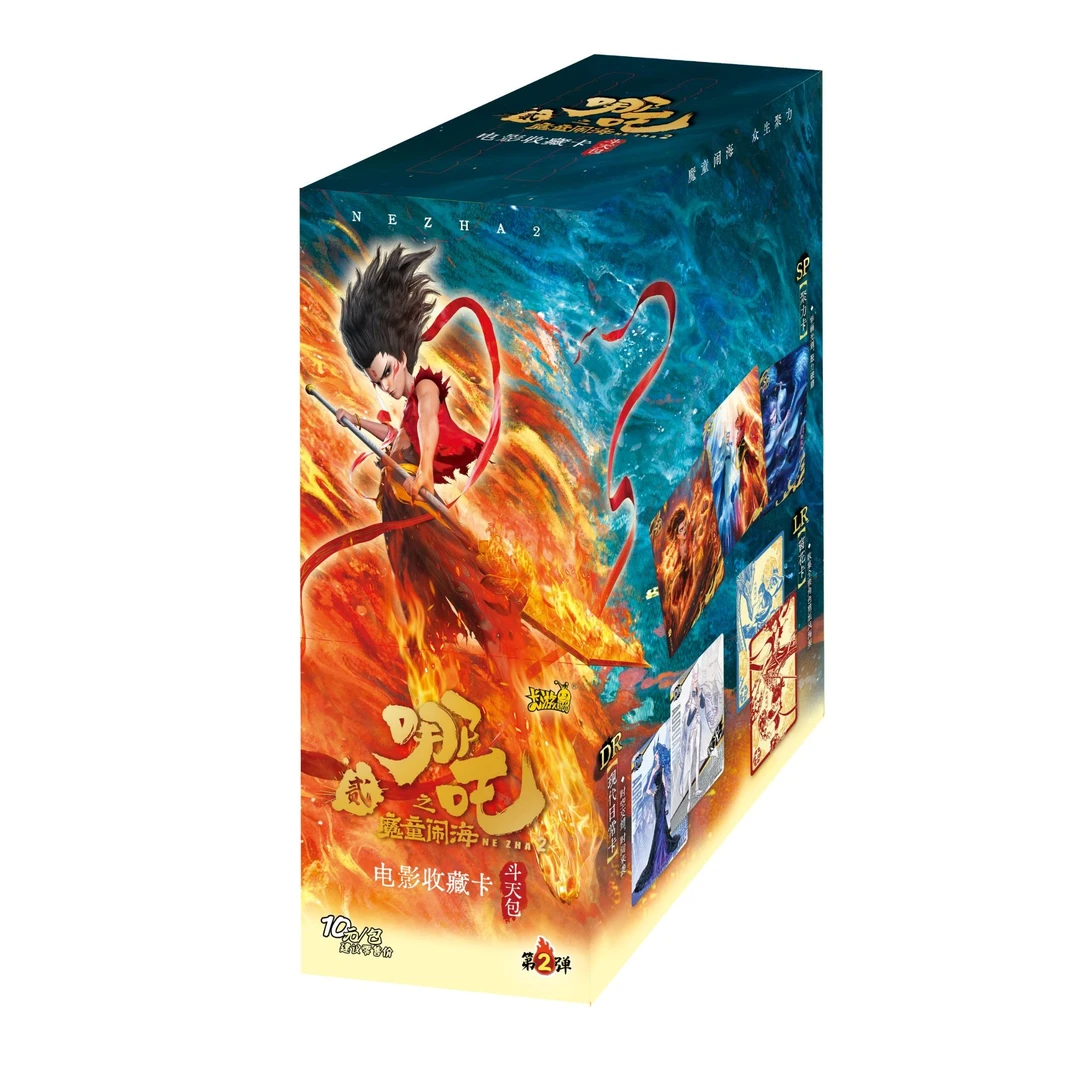 卡游【哪吒相对论】斗天包2弹魔童闹海电影收藏卡盲盒（代拆）