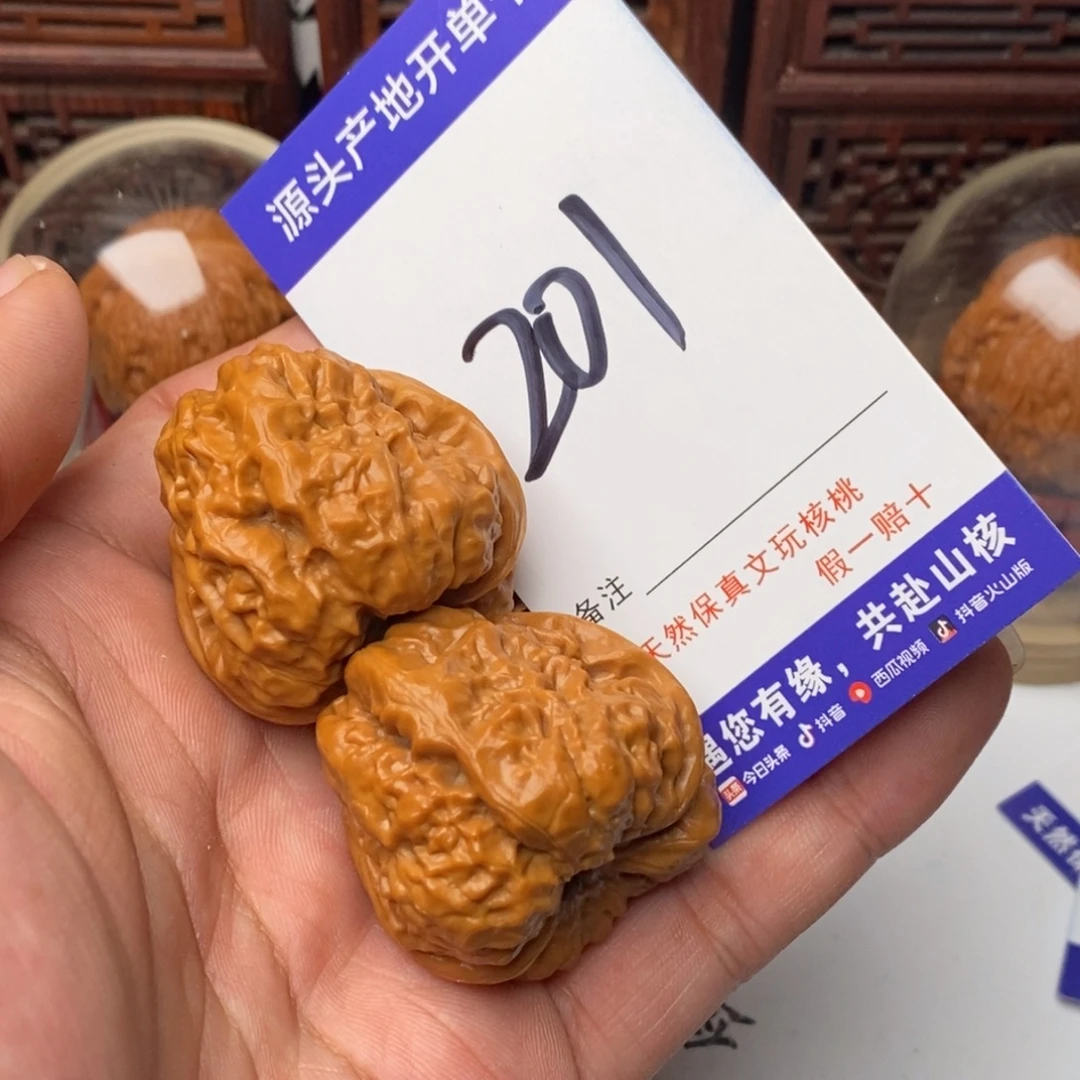 文玩核桃吊坠核桃一对