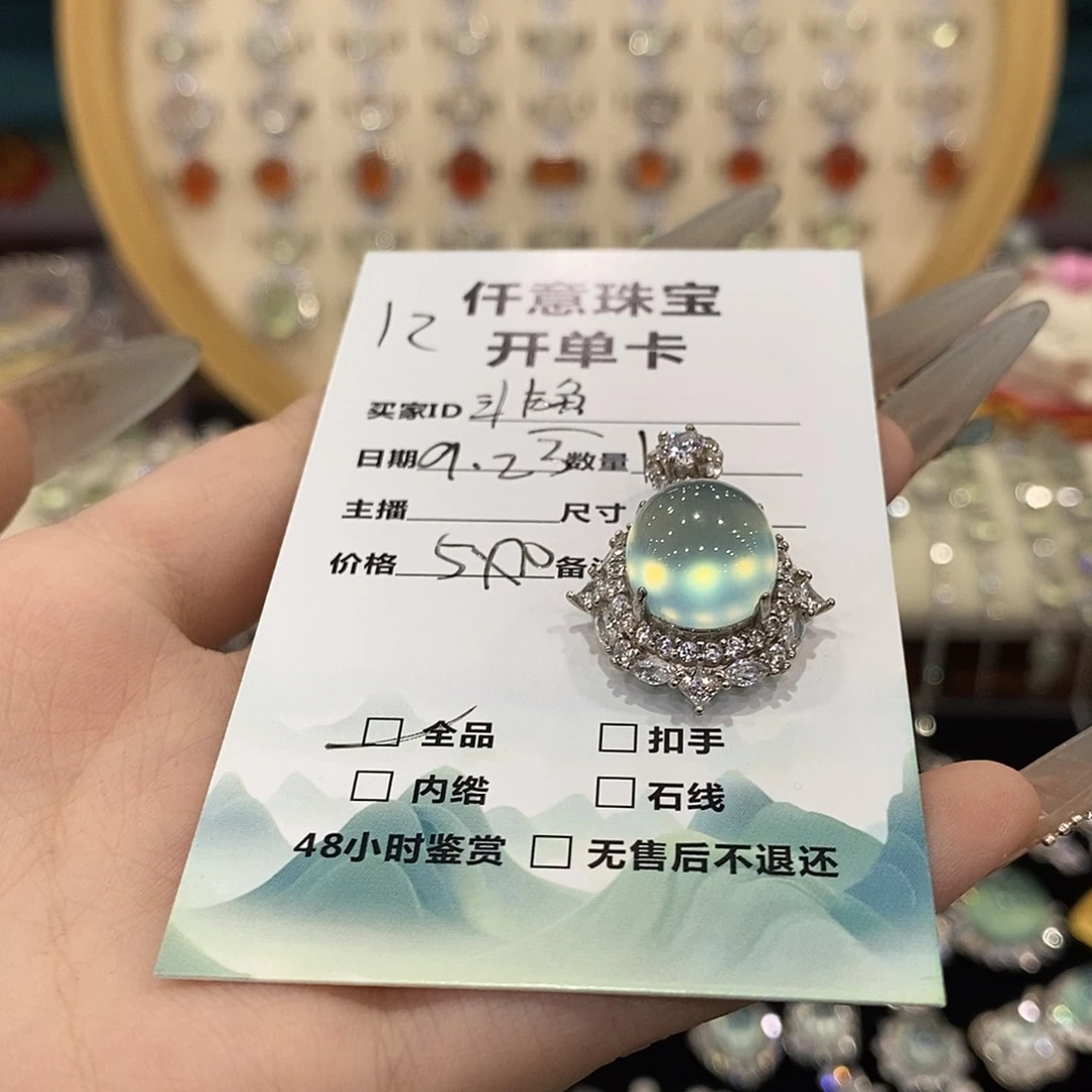 非***鱼银S925镶嵌蛇纹石玉颈饰