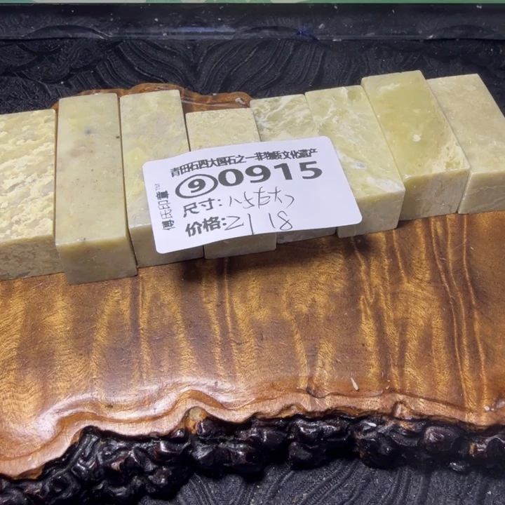 青田石2.16青田石雕厂家直销