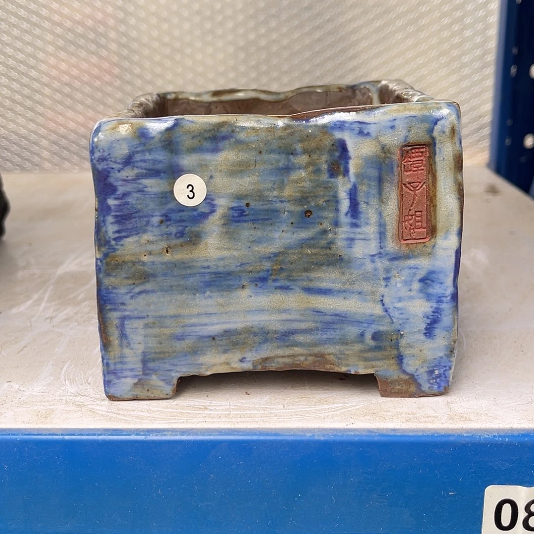 内口9.5外高8厘米左右