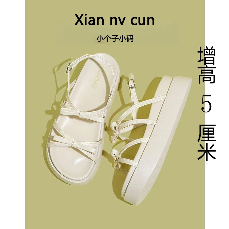 【仙女村】5cm小个子小码女鞋313233新款沙滩鞋罗马鞋细带厚底凉鞋