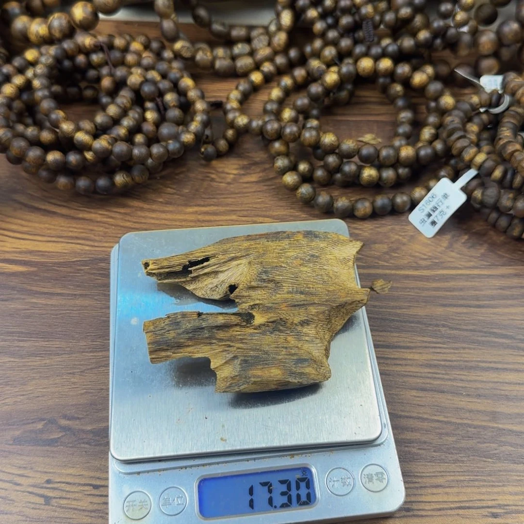 沉香碎屑沉香乌身圆叶老料17克