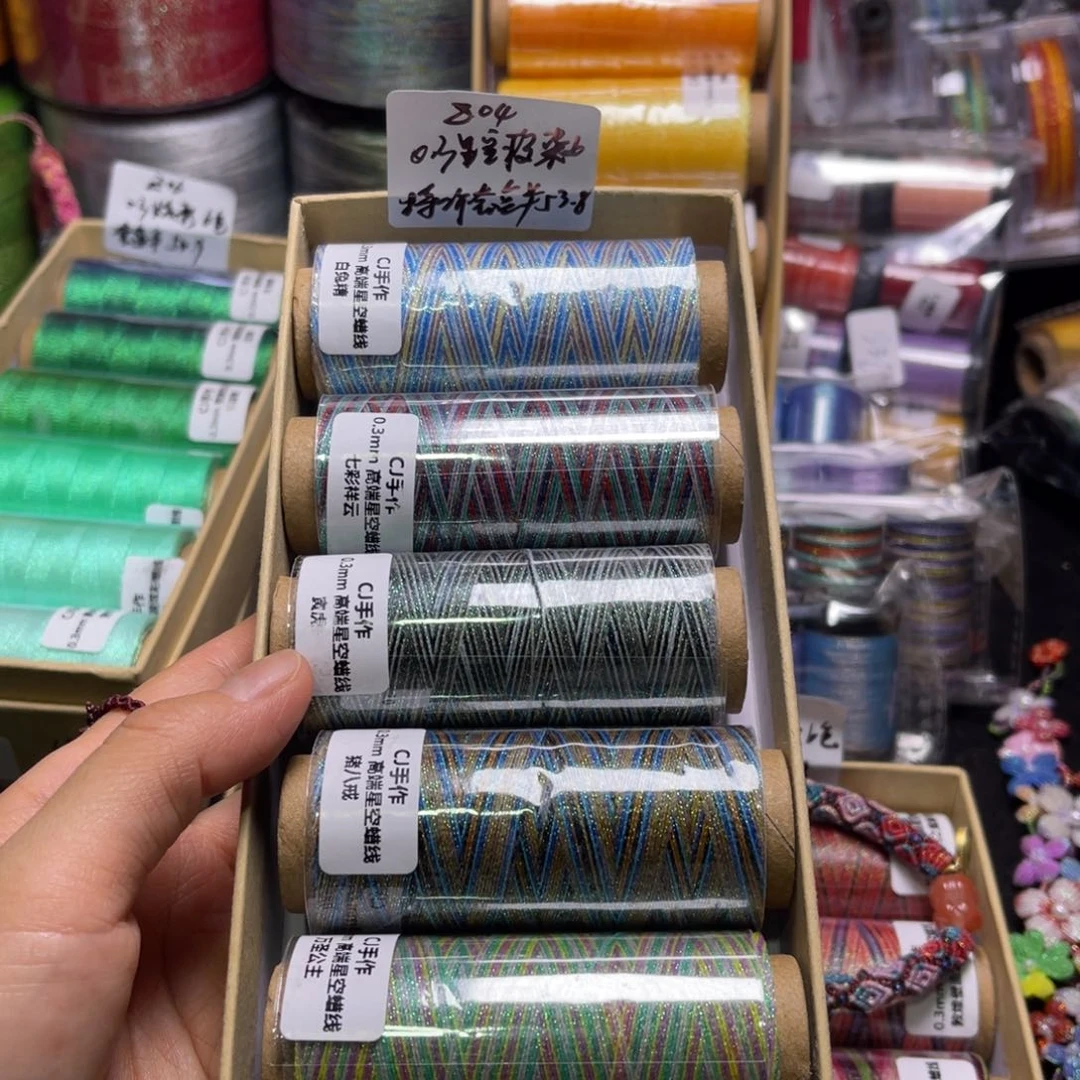 腈纶0.3星空段染纸轴套盒Z04/6色