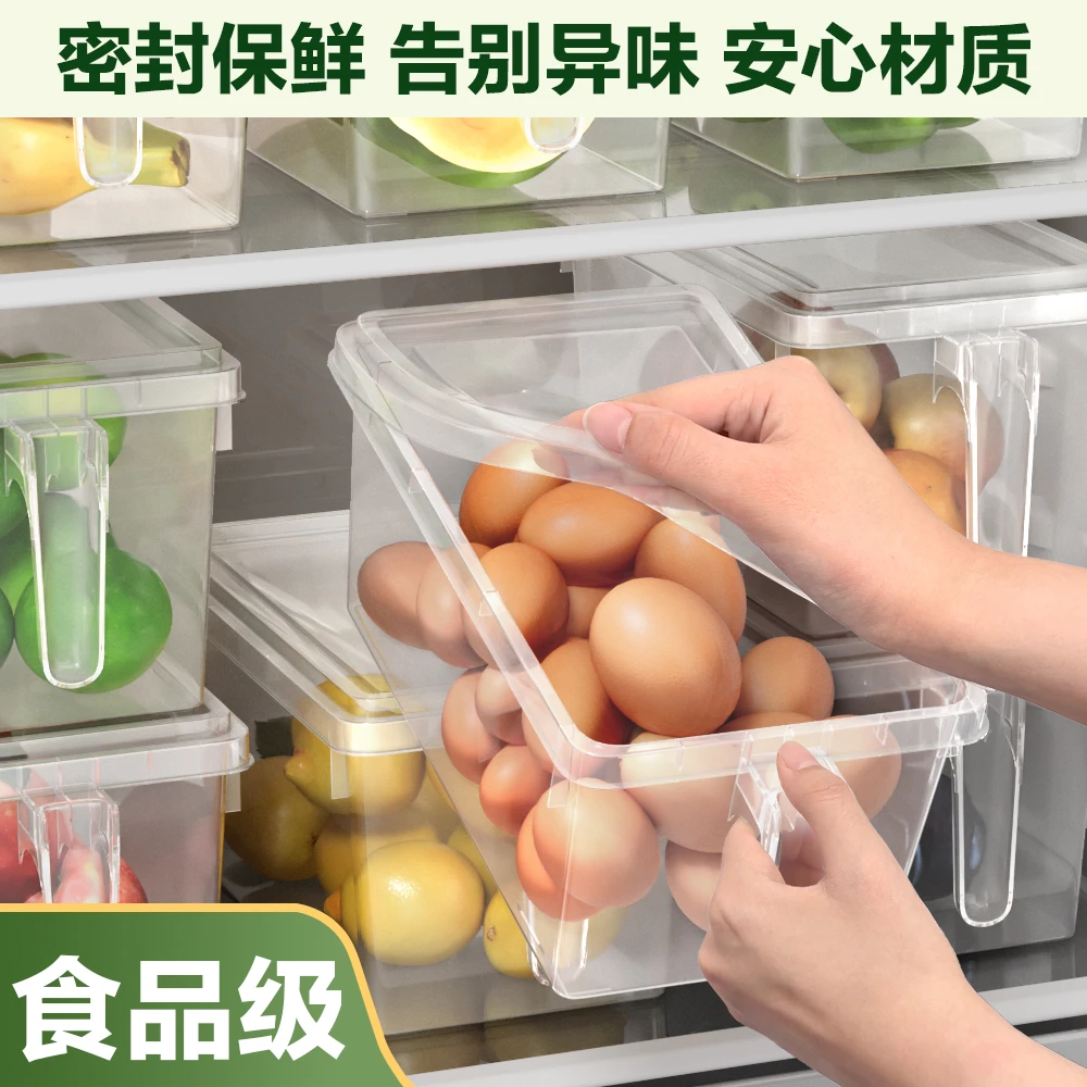 【4个巨大号】冰箱收纳盒手柄保鲜盒厨房蔬菜整理盒鸡蛋收纳盒