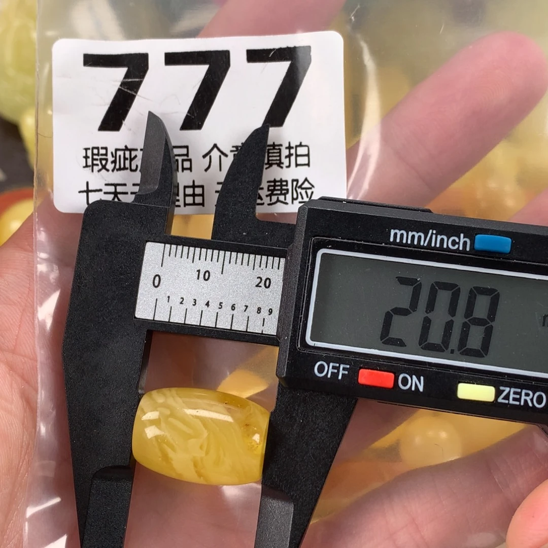 蜜蜡未镶嵌珠宝奇石裸石