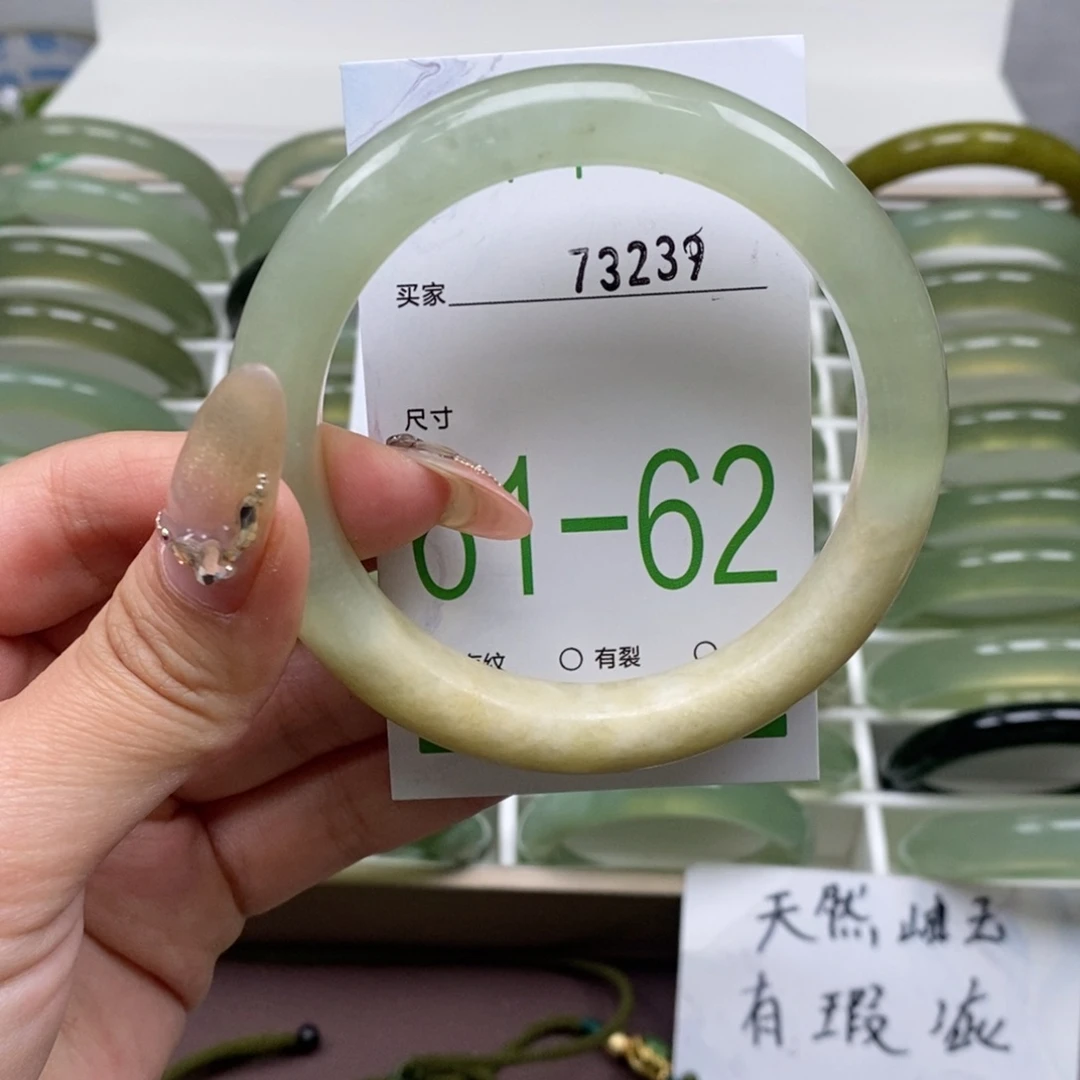 蛇纹石玉手镯未镶嵌