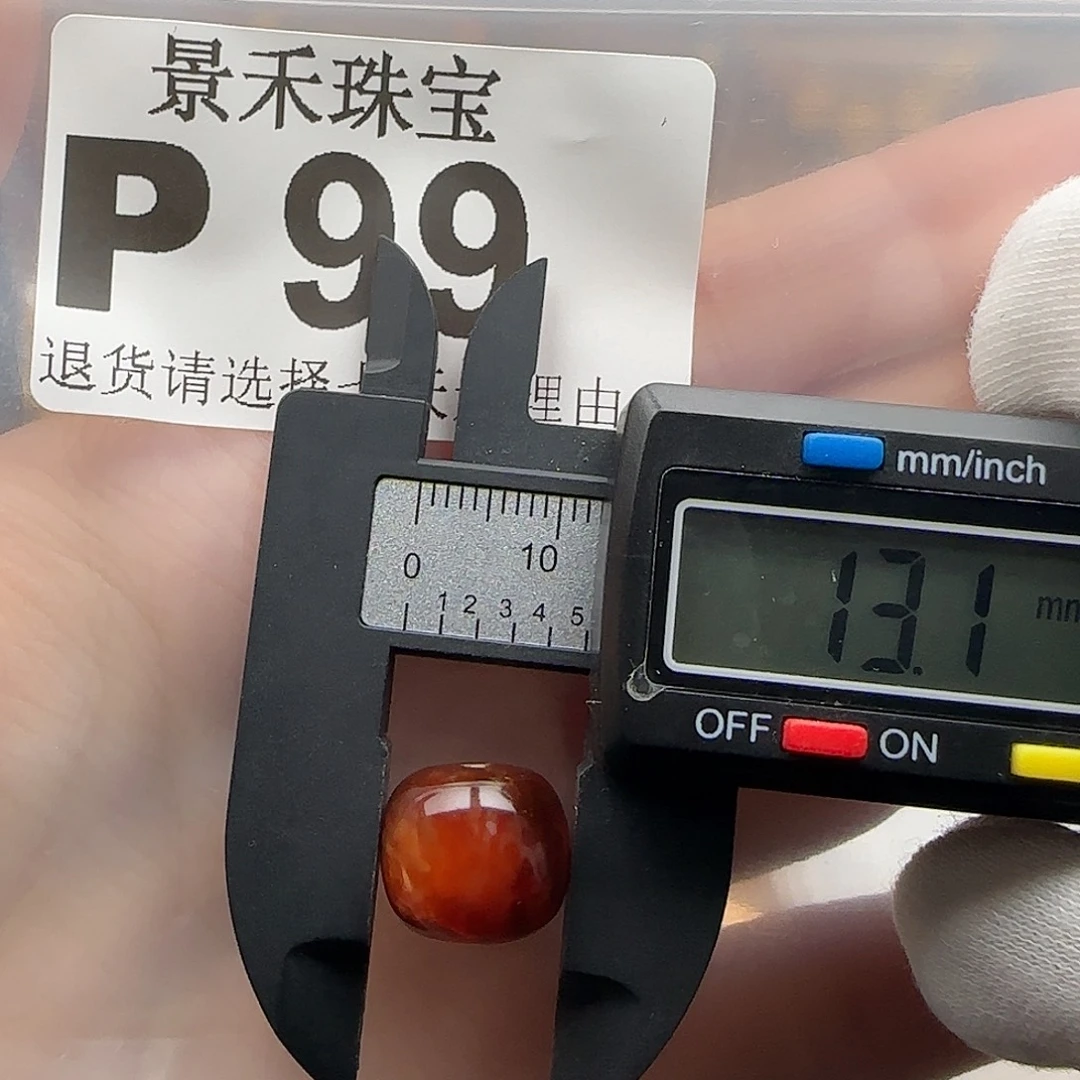 裸石琥珀未镶嵌琥珀蜜蜡