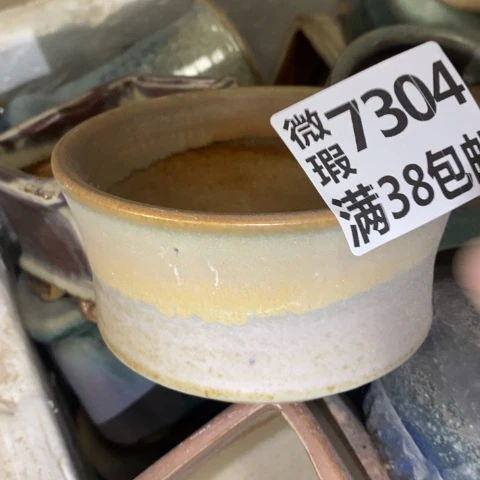 罐7304 微瑕38包邮景德镇陶瓷