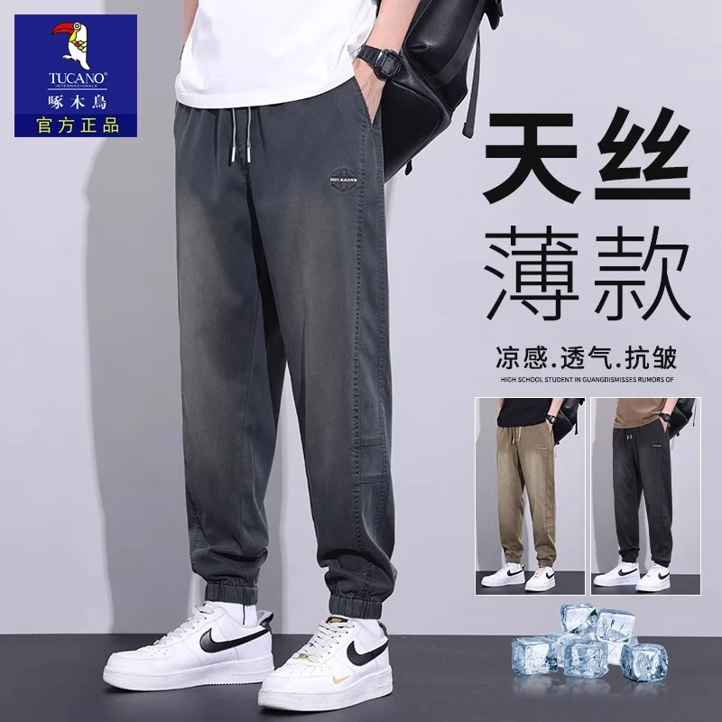 啄木鸟天丝潮牌牛仔裤男夏季薄款宽松束脚美式莱赛尔九分裤子男士