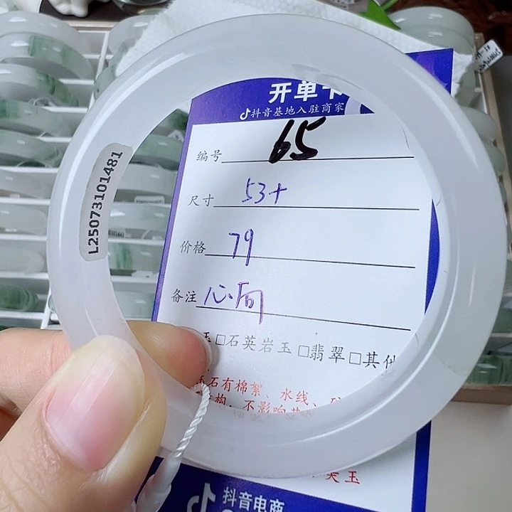 未镶嵌手镯石英质玉