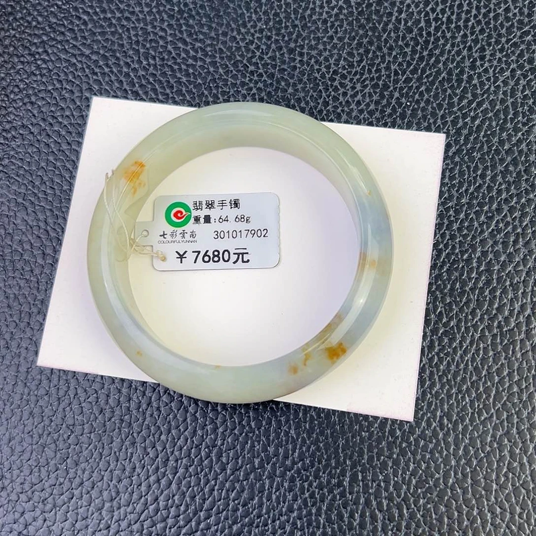 未镶嵌手镯翡翠桂花糕56