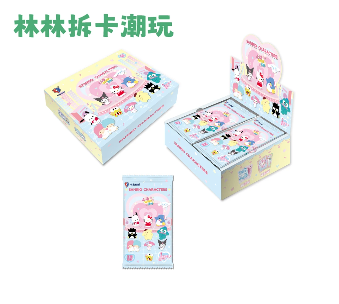 【77崽浮浮】三丽鸥家族拍立得卡心动wink第五弹1元包正版卡牌