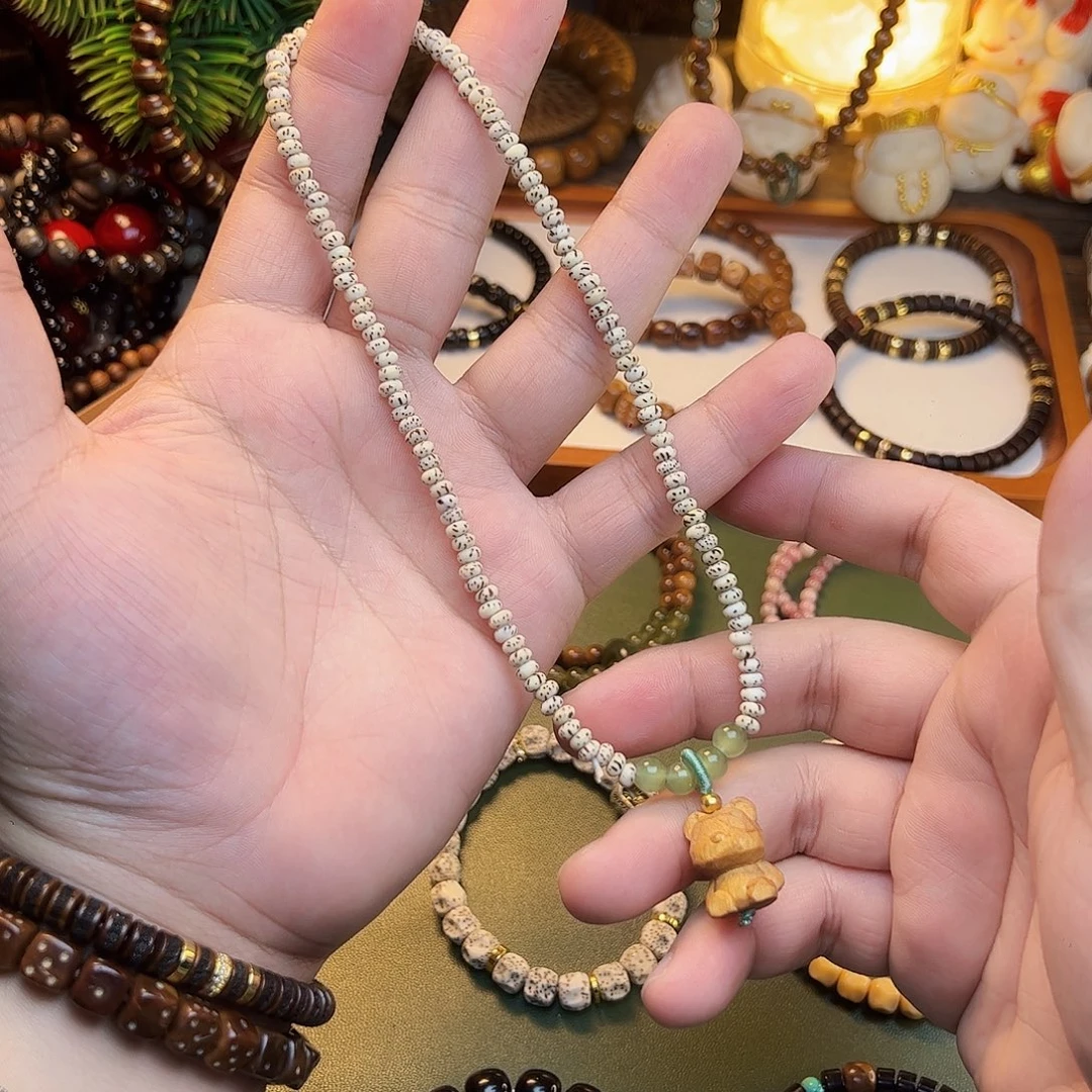 菩提根/象牙果手串星月