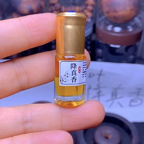 木3克一瓶缅甸小叶降真香精油