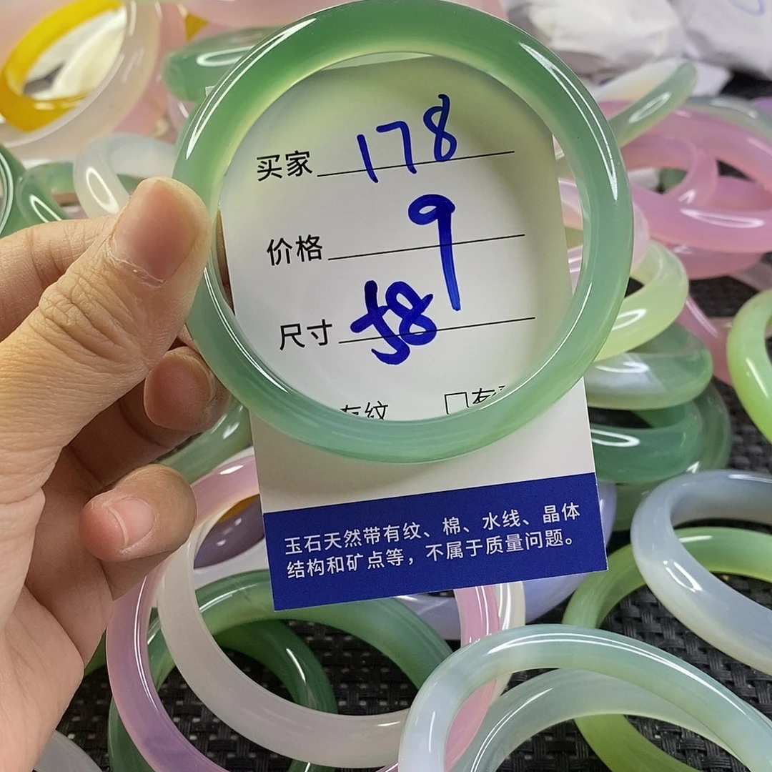 手镯玛瑙/玉髓未镶嵌178