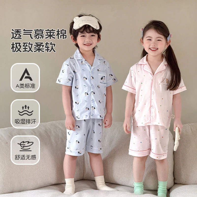 面包兔202695棉A类儿童家居服套装男女童翻领开衫空调服MXJ6409