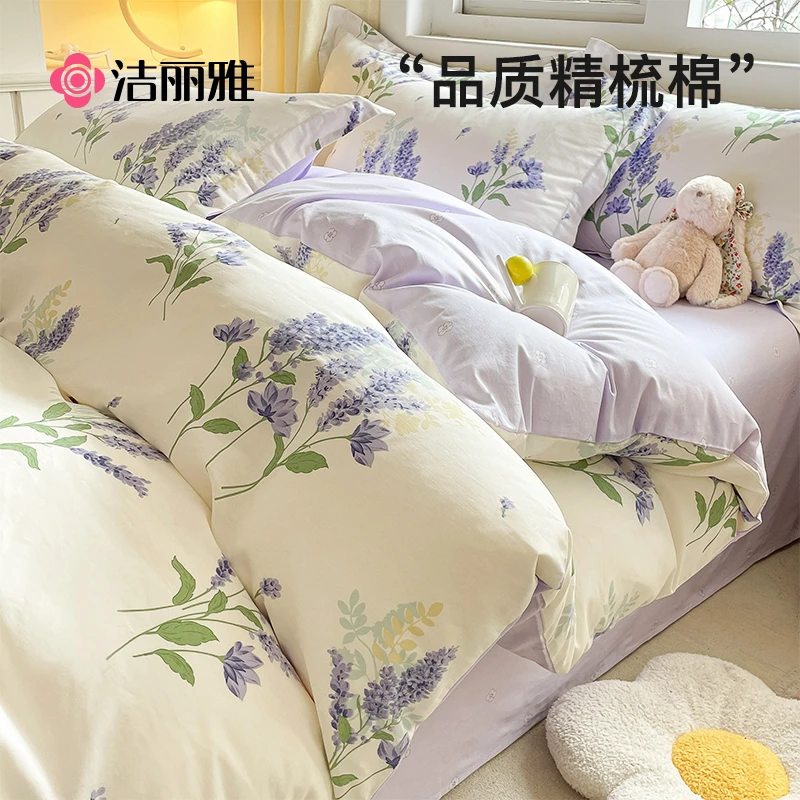 洁丽雅碎花四件套全棉加厚小清新床笠床上用品学生宿舍单人三件套