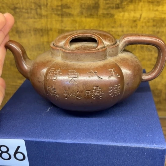 【闪购商品】紫砂茶壶蹲*紫砂壶等