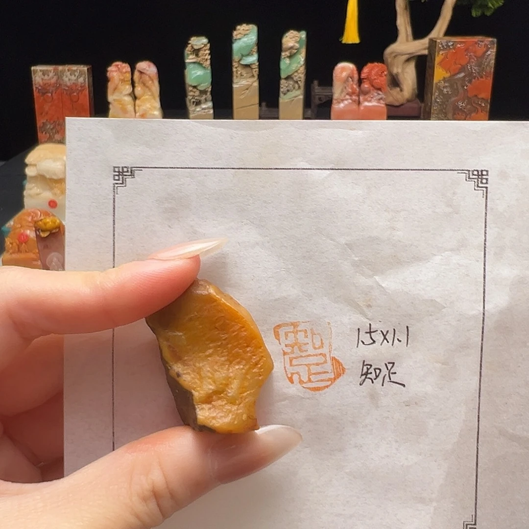 寿山石印石手工制作